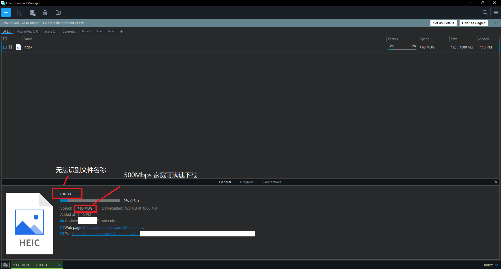 FDM下载